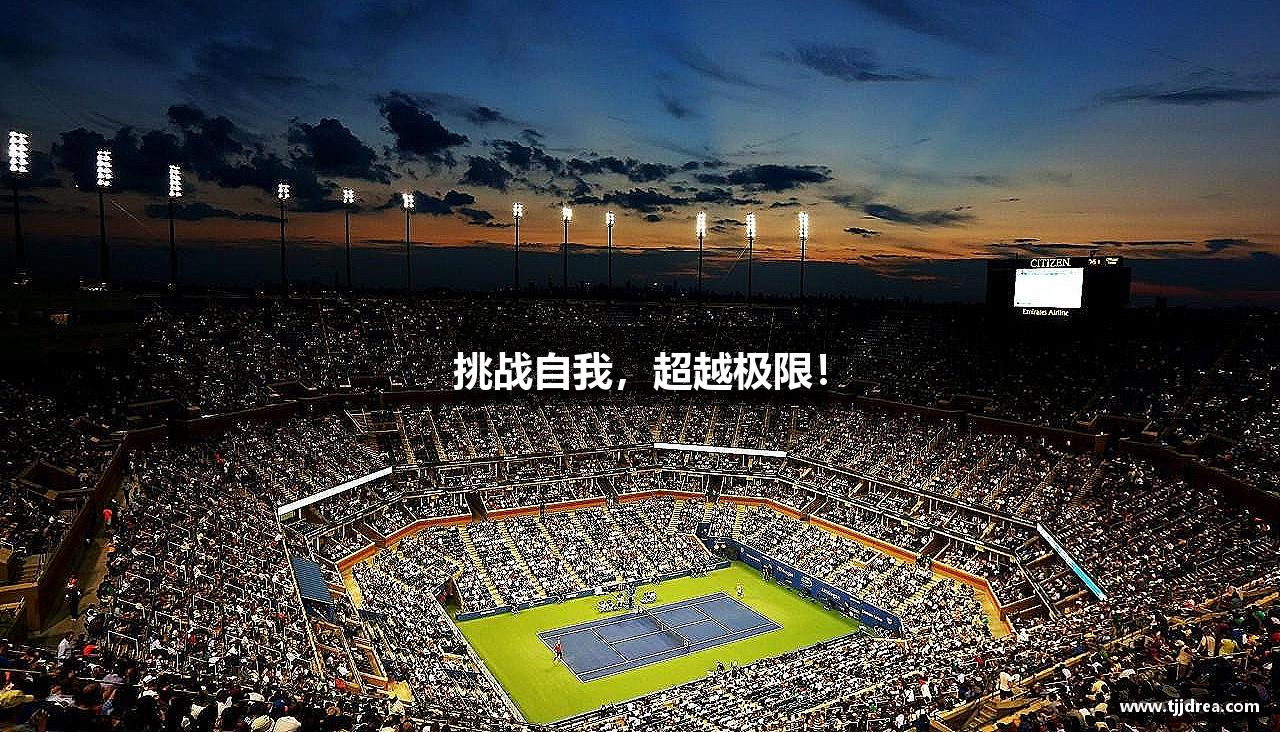 suncitygroup太阳新城(中国)集团官方网站挑战自我，超越极限！